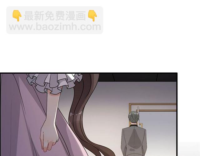 🍱闪婚总裁契约妻 第232话 你太过分了！ 第40页