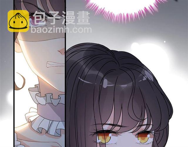 🍱闪婚总裁契约妻 第232话 你太过分了！ 第42页
