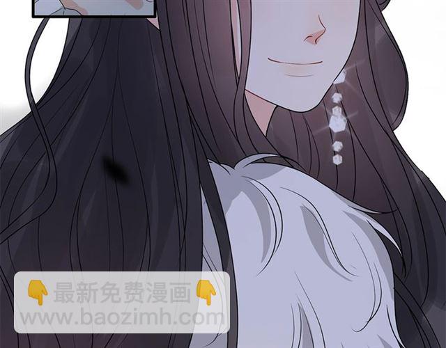 🍱闪婚总裁契约妻 第232话 你太过分了！ 第43页