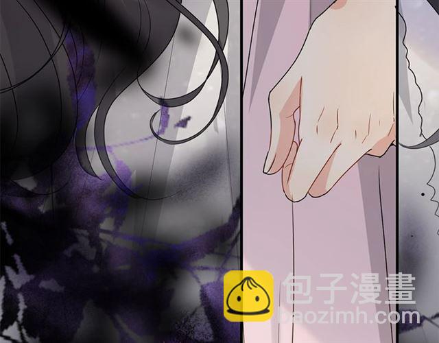 🍱闪婚总裁契约妻 第232话 你太过分了！ 第45页