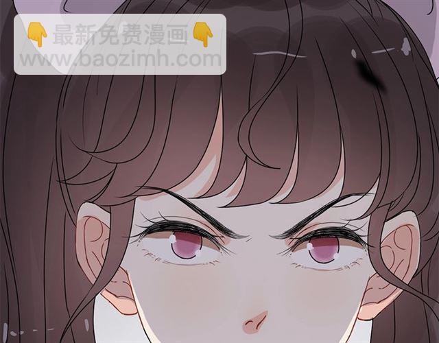🍱闪婚总裁契约妻 第232话 你太过分了！ 第47页