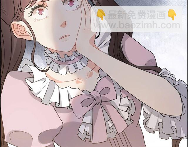 🍱闪婚总裁契约妻 第232话 你太过分了！ 第5页