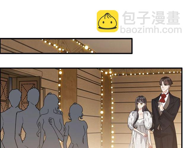 🍱闪婚总裁契约妻 第232话 你太过分了！ 第50页