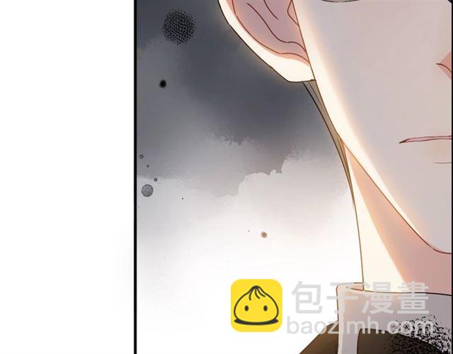 🍱闪婚总裁契约妻 第232话 你太过分了！ 第7页
