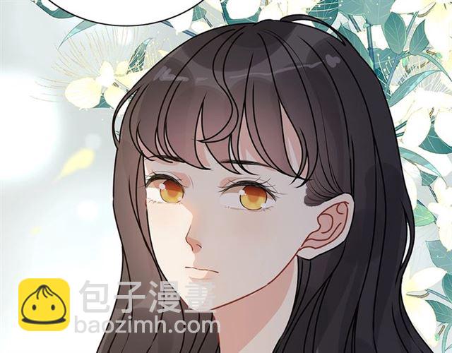 🍱闪婚总裁契约妻 第234话 要和我联盟吗 第10页
