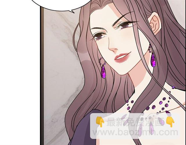 🍱闪婚总裁契约妻 第234话 要和我联盟吗 第17页