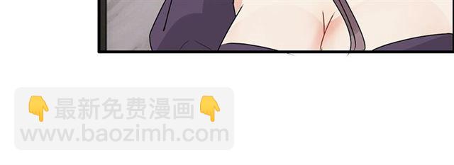 🍱闪婚总裁契约妻 第234话 要和我联盟吗 第18页