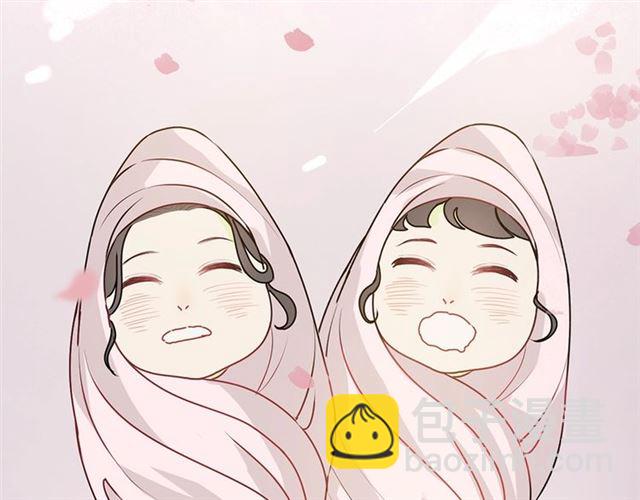 🍱闪婚总裁契约妻 第234话 要和我联盟吗 第25页