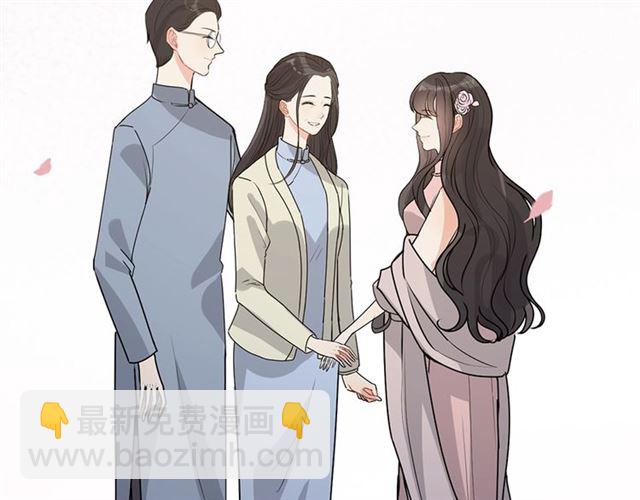 🍱闪婚总裁契约妻 第234话 要和我联盟吗 第28页