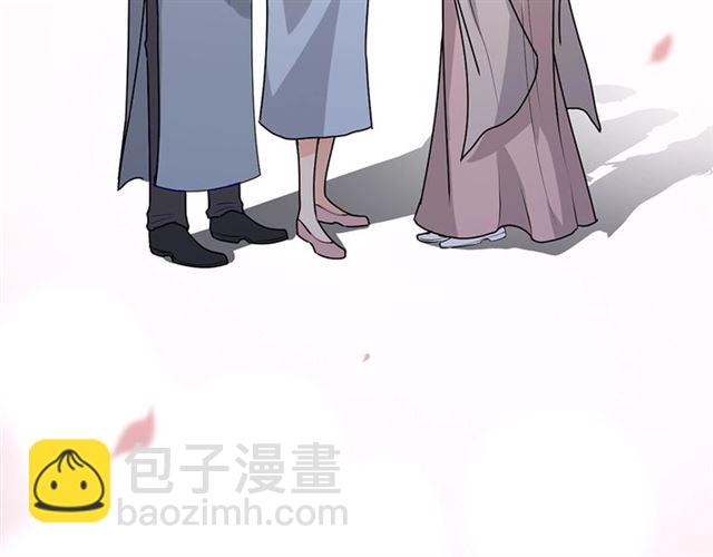 🍱闪婚总裁契约妻 第234话 要和我联盟吗 第29页