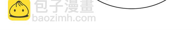 🍱闪婚总裁契约妻 第234话 要和我联盟吗 第34页