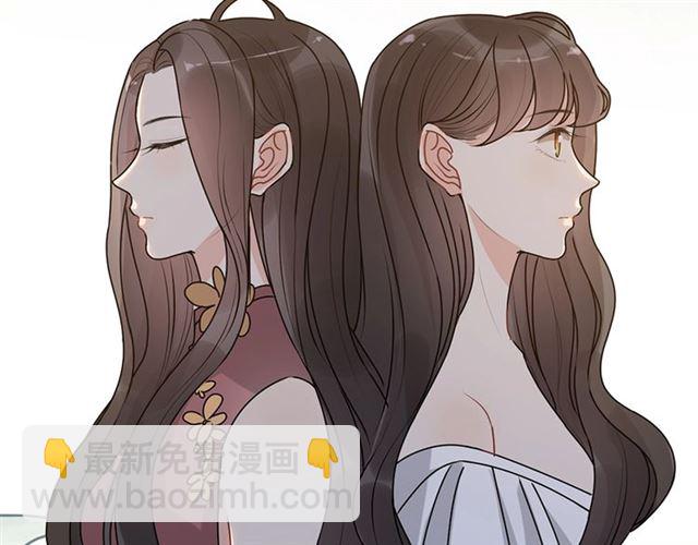 🍱闪婚总裁契约妻 第234话 要和我联盟吗 第37页