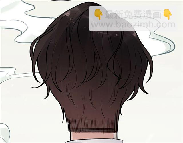 🍱闪婚总裁契约妻 第234话 要和我联盟吗 第39页