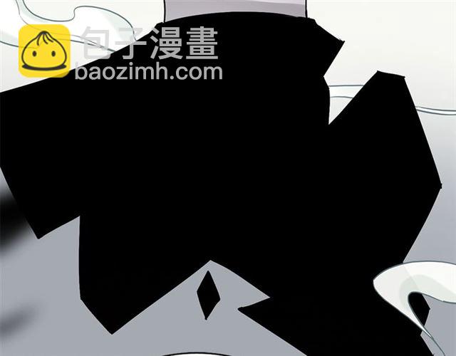 🍱闪婚总裁契约妻 第234话 要和我联盟吗 第40页