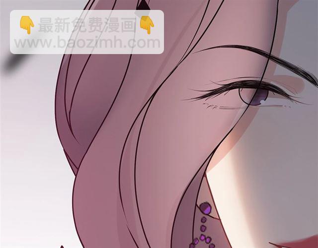 🍱闪婚总裁契约妻 第234话 要和我联盟吗 第42页