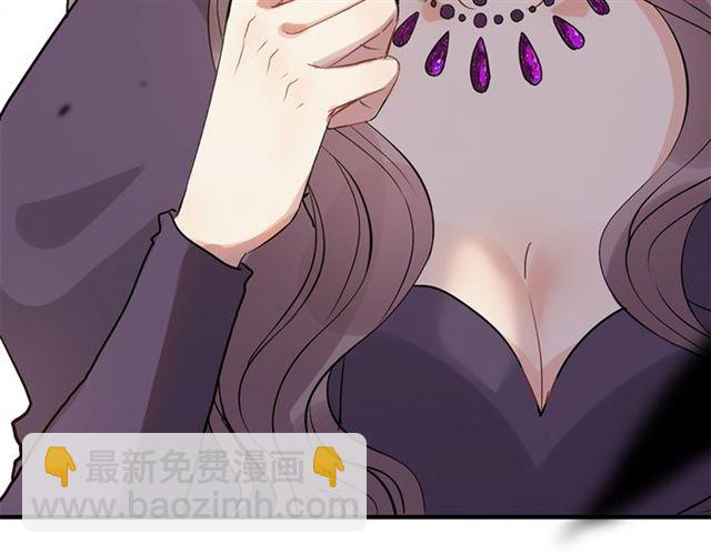 🍱闪婚总裁契约妻 第234话 要和我联盟吗 第48页