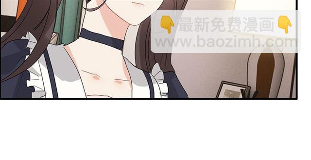 🍱闪婚总裁契约妻 第234话 要和我联盟吗 第50页