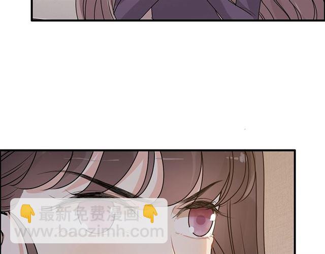 🍱闪婚总裁契约妻 第234话 要和我联盟吗 第7页