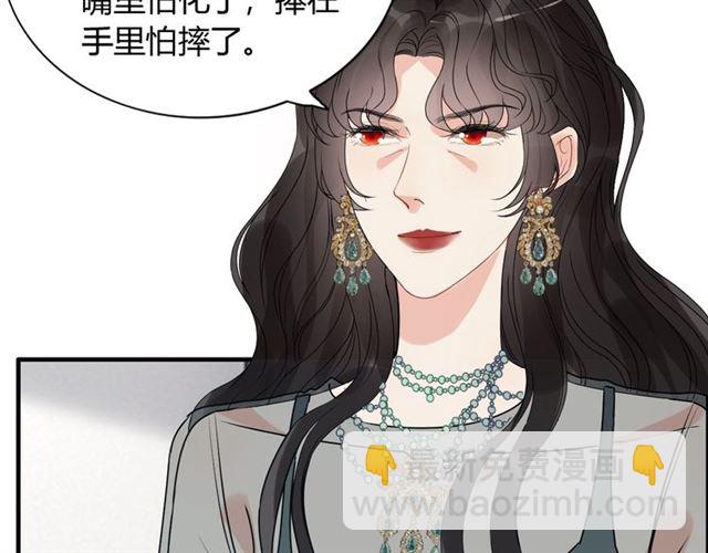 🍱闪婚总裁契约妻 第236话 只对你开放 第10页