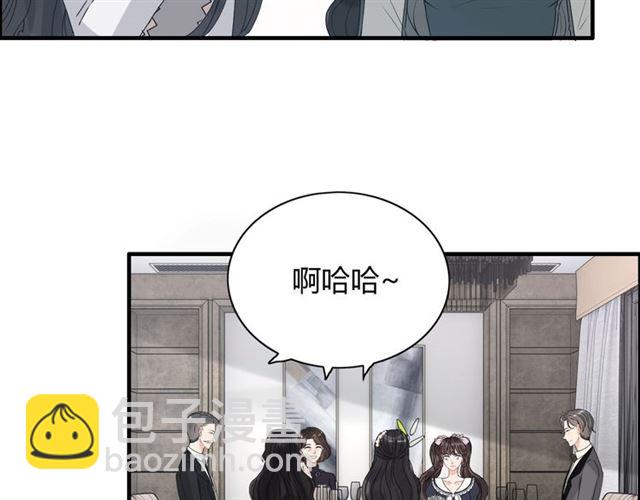 🍱闪婚总裁契约妻 第236话 只对你开放 第13页