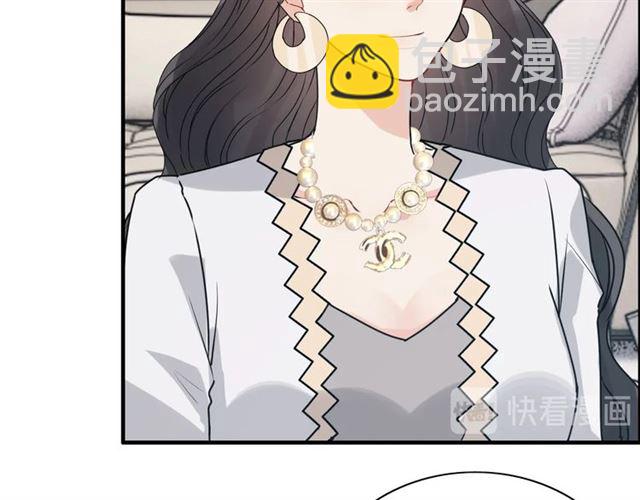 🍱闪婚总裁契约妻 第236话 只对你开放 第20页