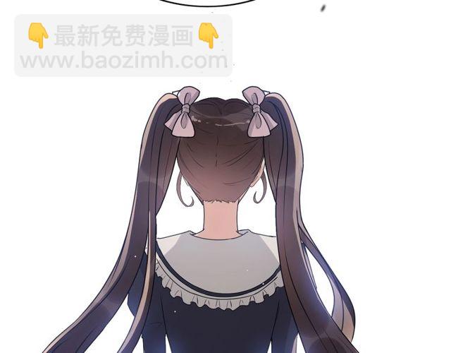 🍱闪婚总裁契约妻 第236话 只对你开放 第26页