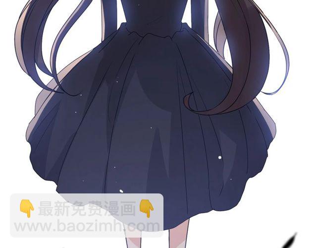 🍱闪婚总裁契约妻 第236话 只对你开放 第27页