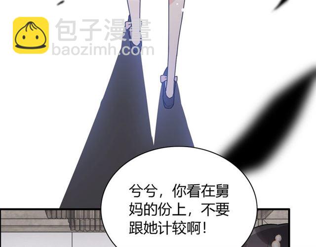 🍱闪婚总裁契约妻 第236话 只对你开放 第28页
