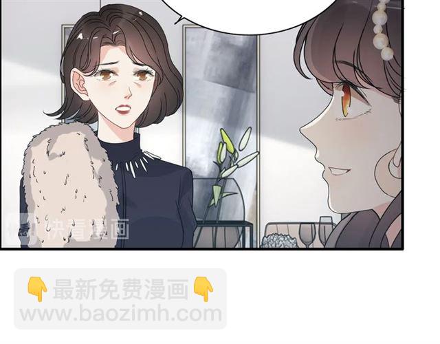 🍱闪婚总裁契约妻 第236话 只对你开放 第29页
