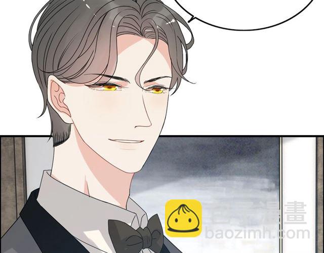 🍱闪婚总裁契约妻 第236话 只对你开放 第32页