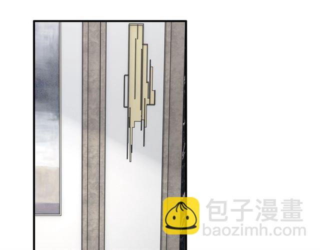 🍱闪婚总裁契约妻 第236话 只对你开放 第4页