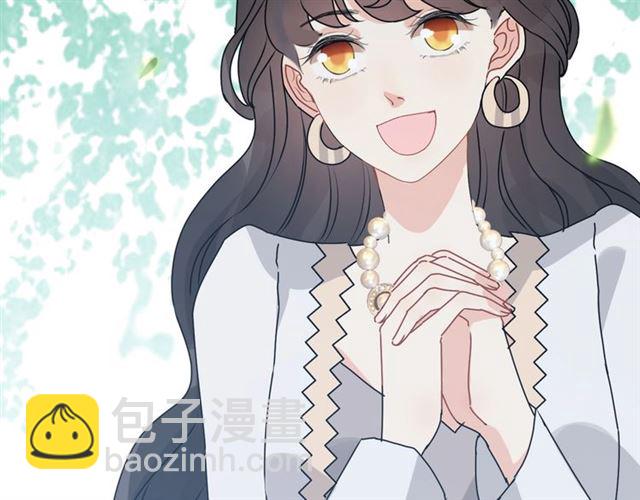 🍱闪婚总裁契约妻 第236话 只对你开放 第41页