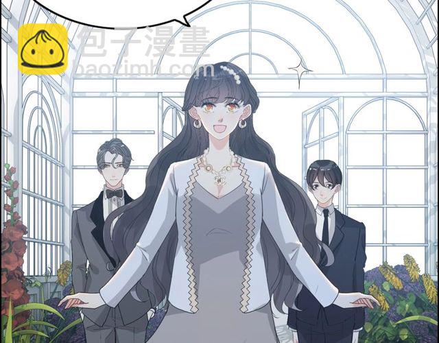 🍱闪婚总裁契约妻 第236话 只对你开放 第43页