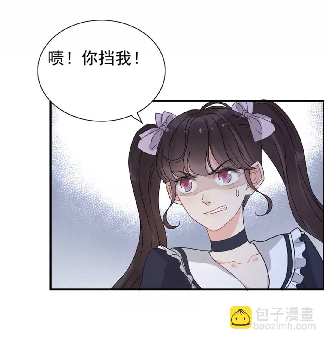 🍱闪婚总裁契约妻 第238话 表妹对表嫂拔刀！？ 第19页