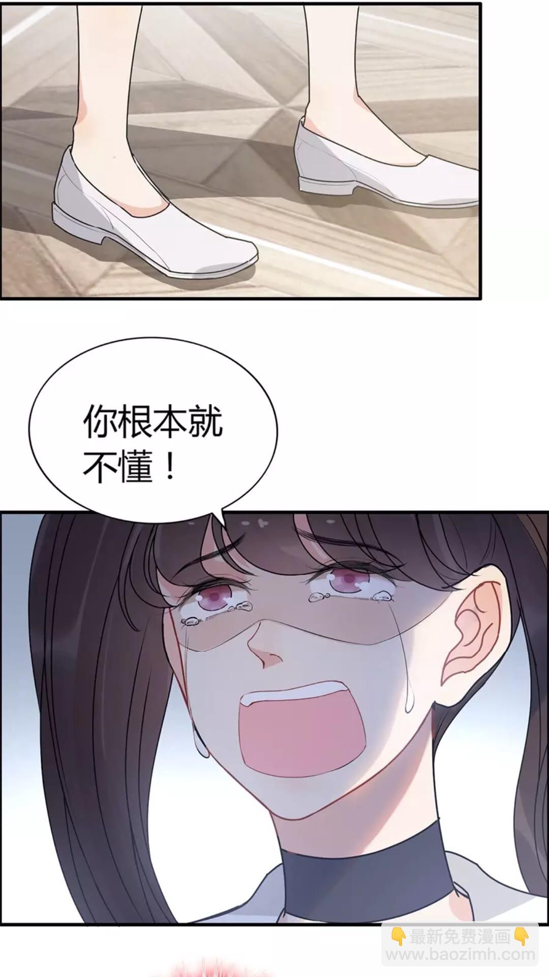 🍱闪婚总裁契约妻 第238话 表妹对表嫂拔刀！？ 第24页