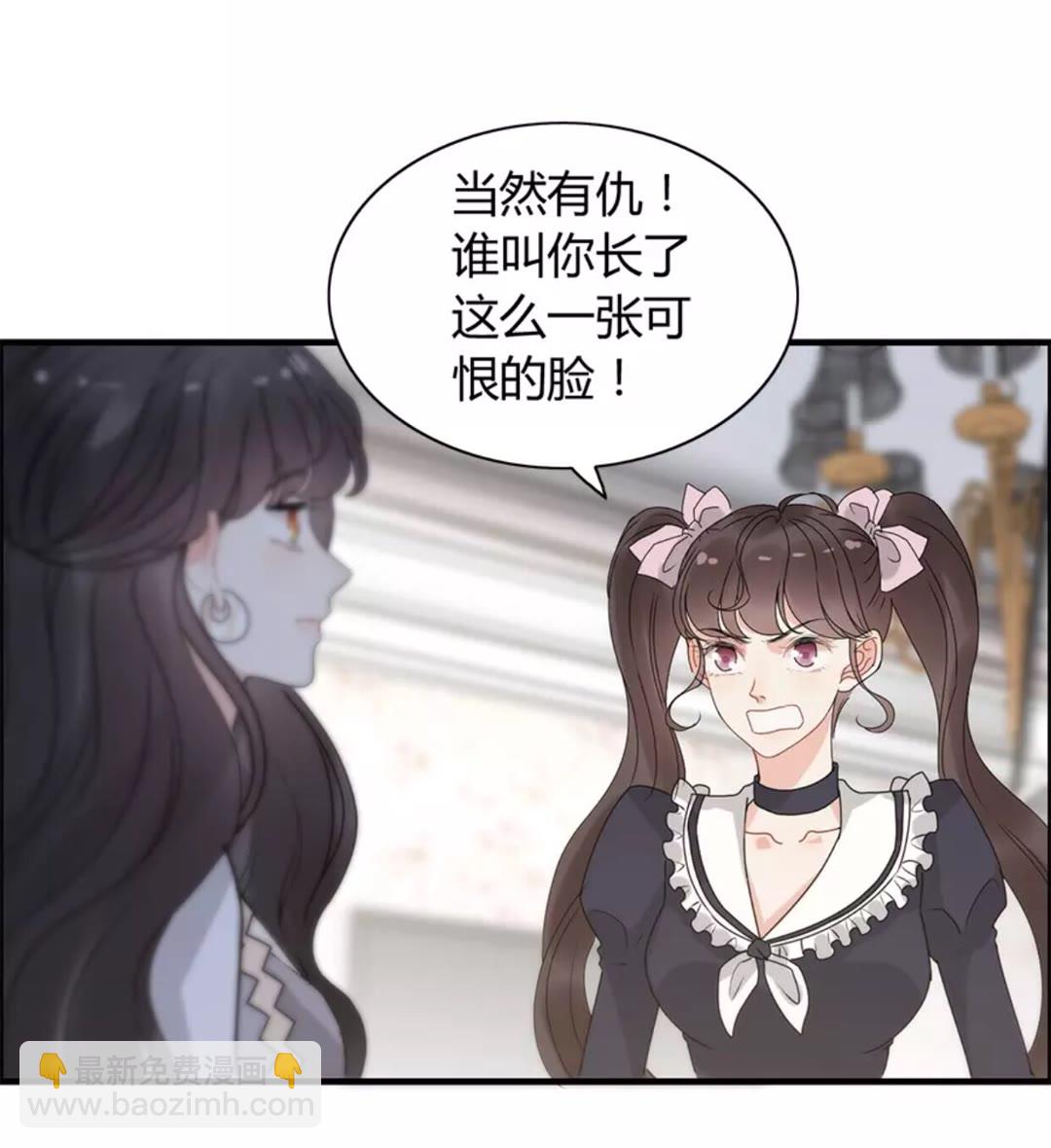 🍱闪婚总裁契约妻 第238话 表妹对表嫂拔刀！？ 第3页