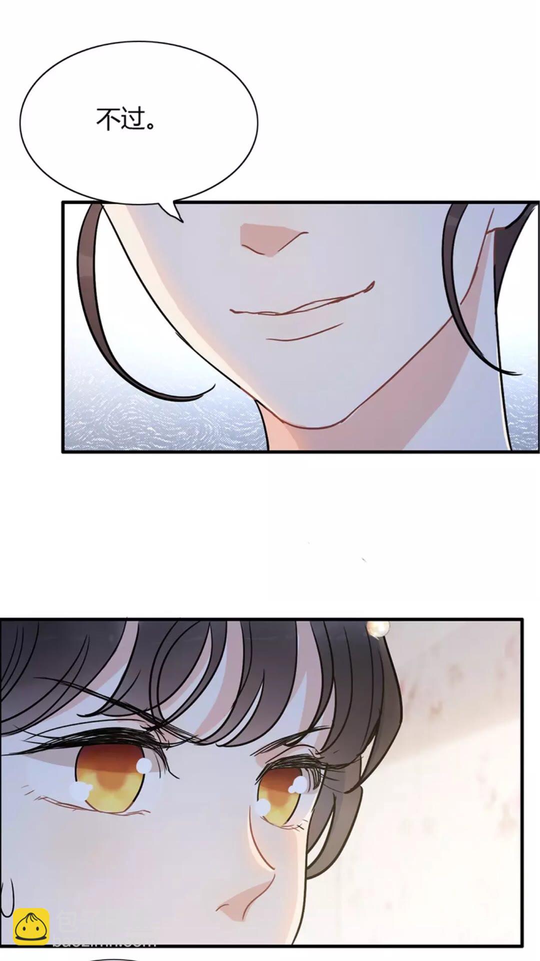 🍱闪婚总裁契约妻 第238话 表妹对表嫂拔刀！？ 第31页