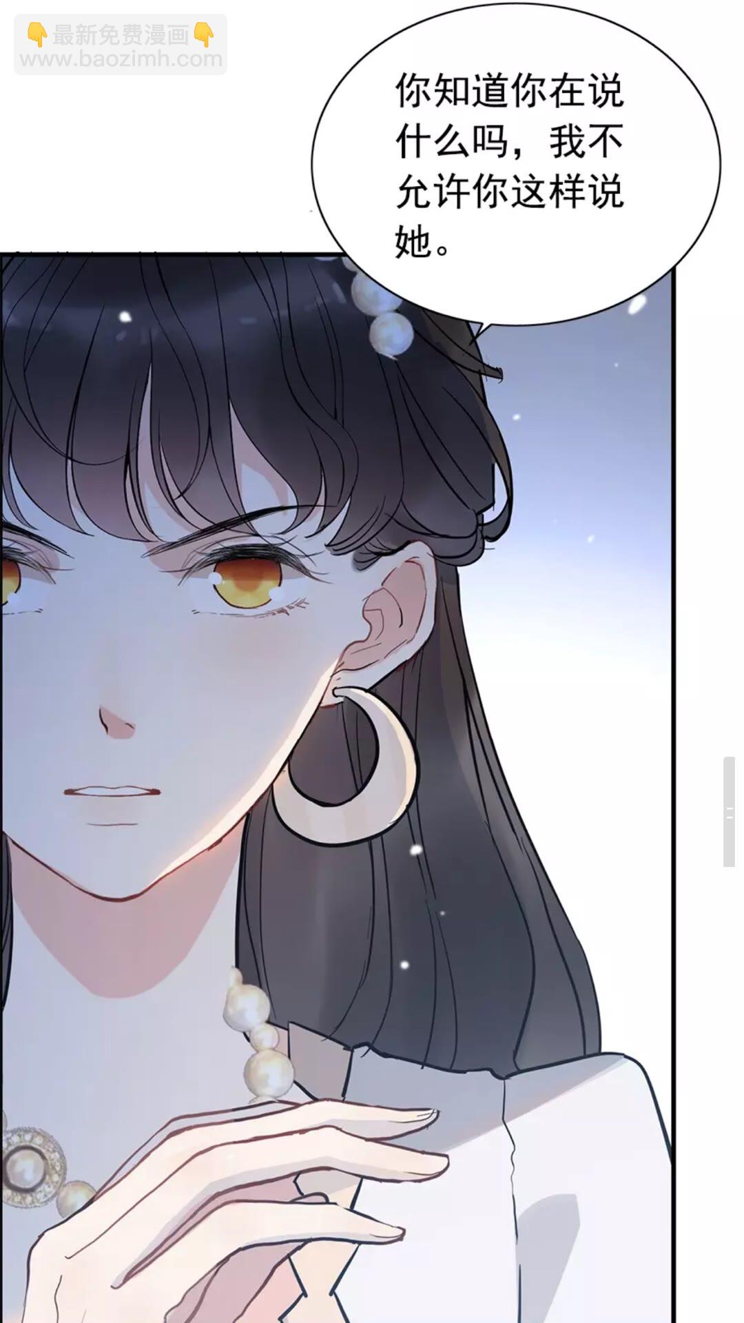 🍱闪婚总裁契约妻 第238话 表妹对表嫂拔刀！？ 第35页