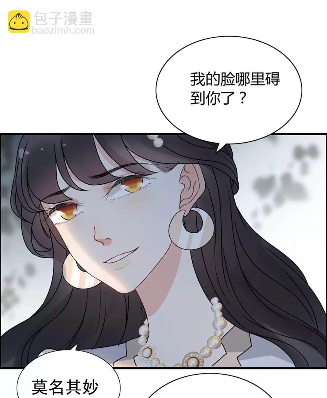 🍱闪婚总裁契约妻 第238话 表妹对表嫂拔刀！？ 第4页
