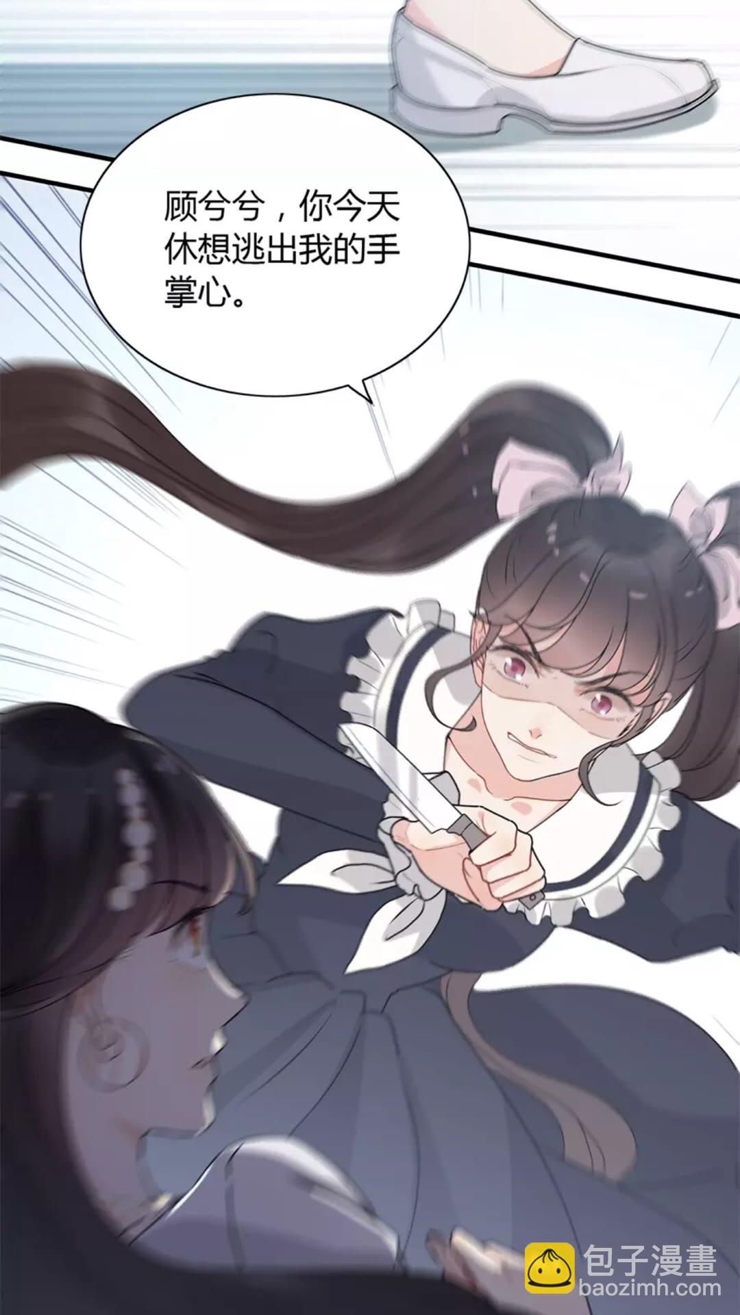 🍱闪婚总裁契约妻 第238话 表妹对表嫂拔刀！？ 第9页
