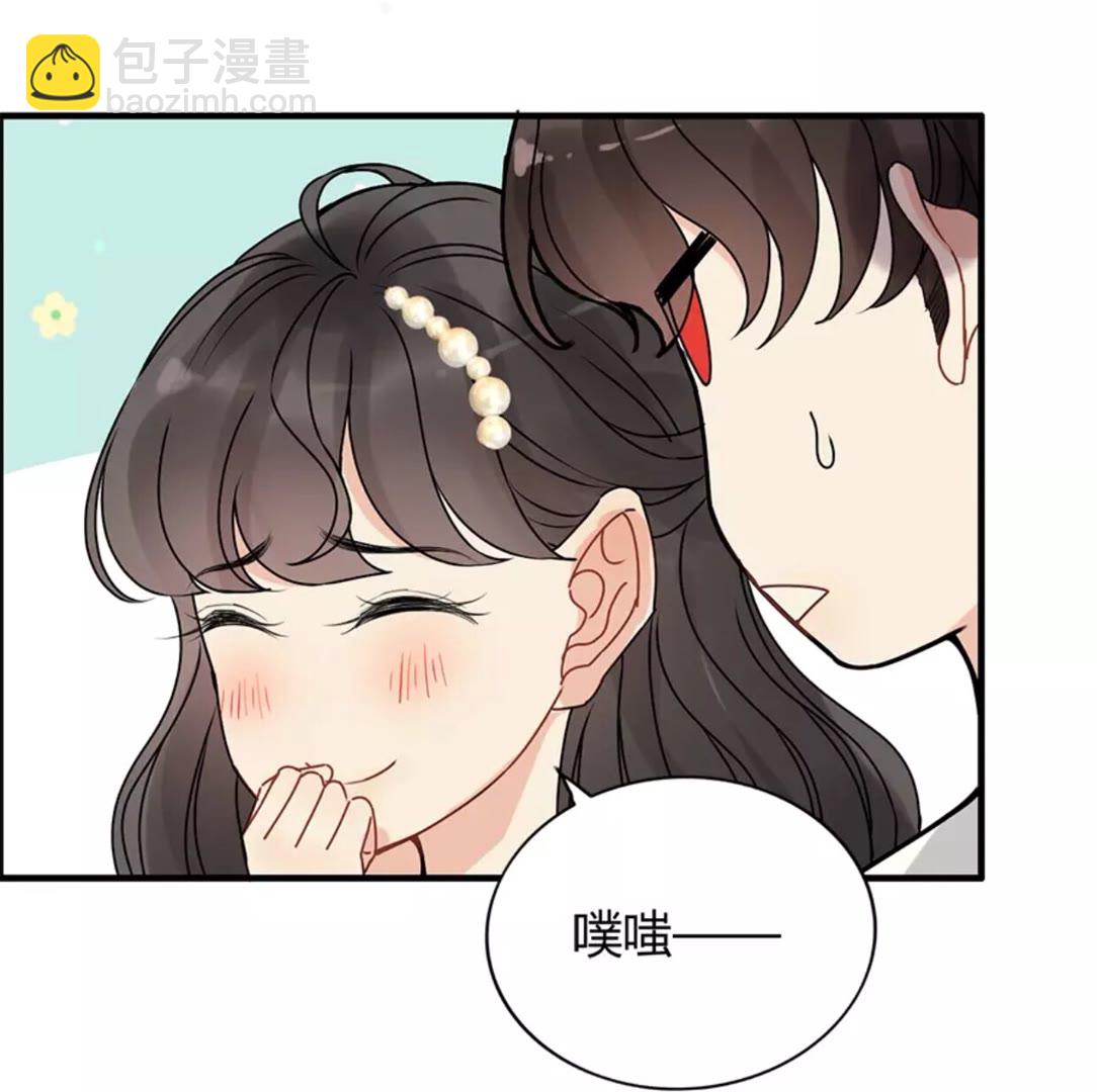 🍱闪婚总裁契约妻 第240话 我会照顾你一辈子 第15页