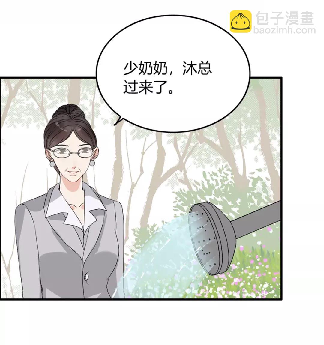 🍱闪婚总裁契约妻 第240话 我会照顾你一辈子 第27页