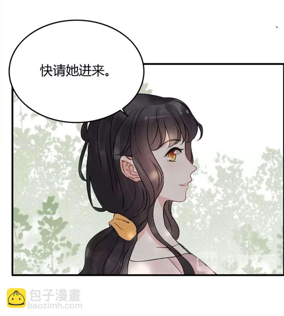 🍱闪婚总裁契约妻 第240话 我会照顾你一辈子 第28页
