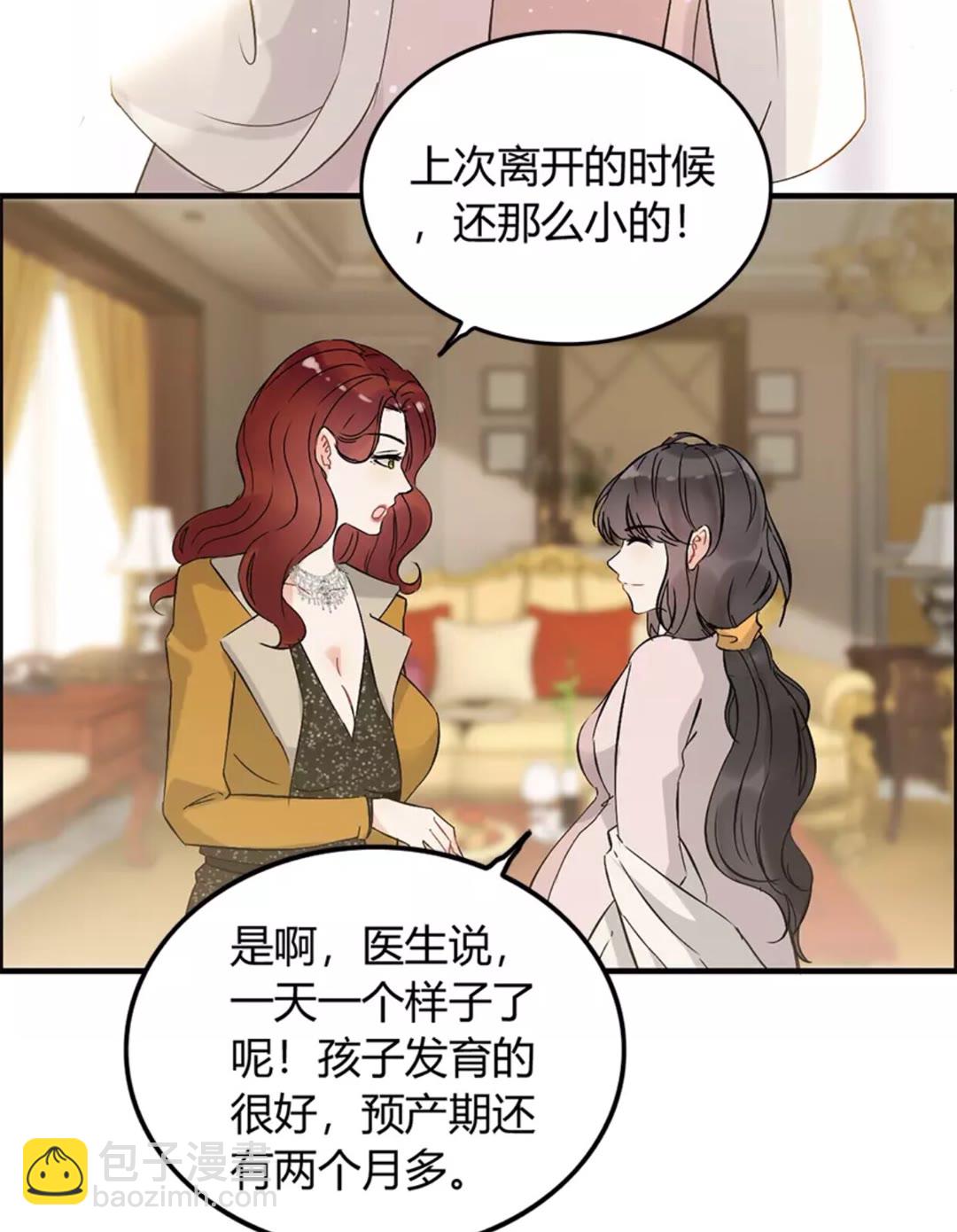 🍱闪婚总裁契约妻 第240话 我会照顾你一辈子 第32页