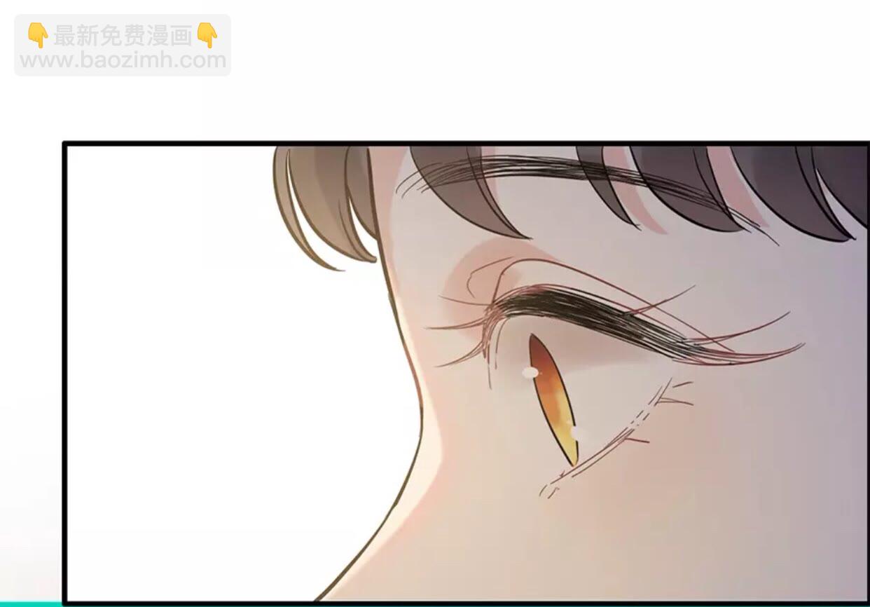 🍱闪婚总裁契约妻 第240话 我会照顾你一辈子 第44页