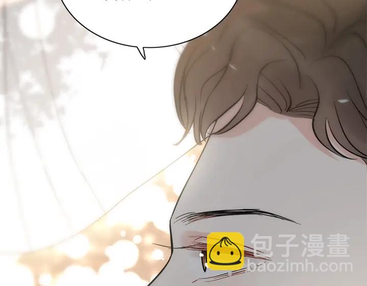 🍱闪婚总裁契约妻 第242话 不知天高地厚！ 第12页