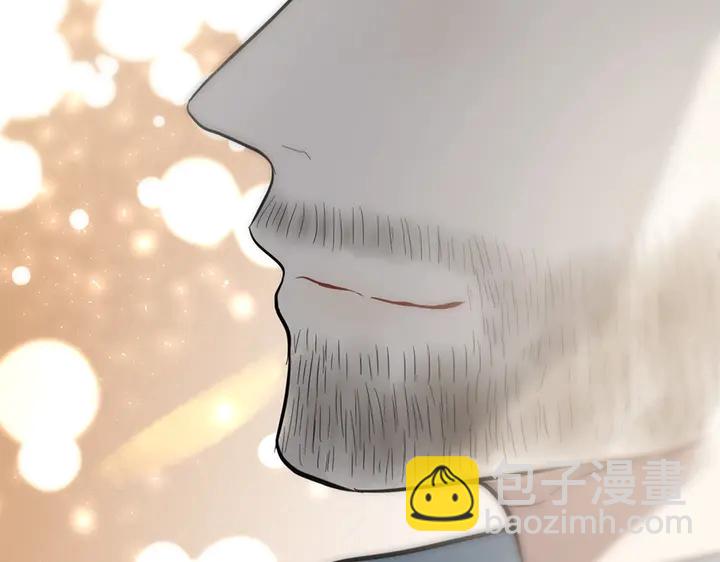 🍱闪婚总裁契约妻 第242话 不知天高地厚！ 第13页