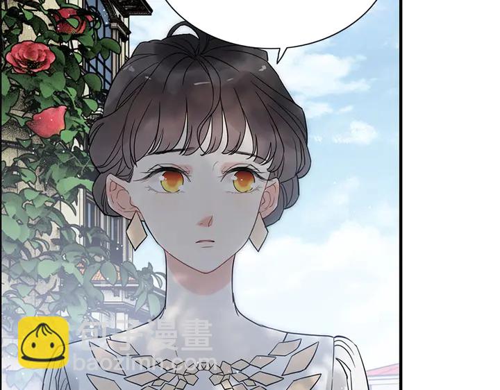🍱闪婚总裁契约妻 第242话 不知天高地厚！ 第15页