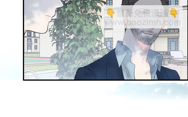 🍱闪婚总裁契约妻 第242话 不知天高地厚！ 第17页