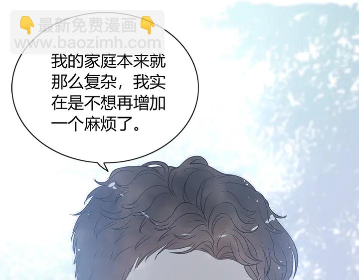 🍱闪婚总裁契约妻 第242话 不知天高地厚！ 第18页